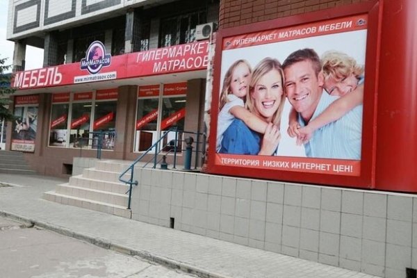 Кракен сайт зеркало рабочее на сегодня