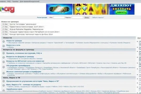 Как пополнить кошелек на кракене даркнет