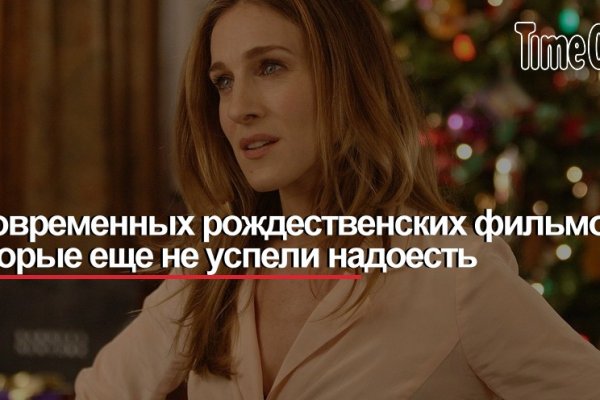 Кракен маркетплейс реклама текст