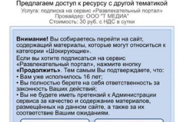 Кракен сайт kr2web in