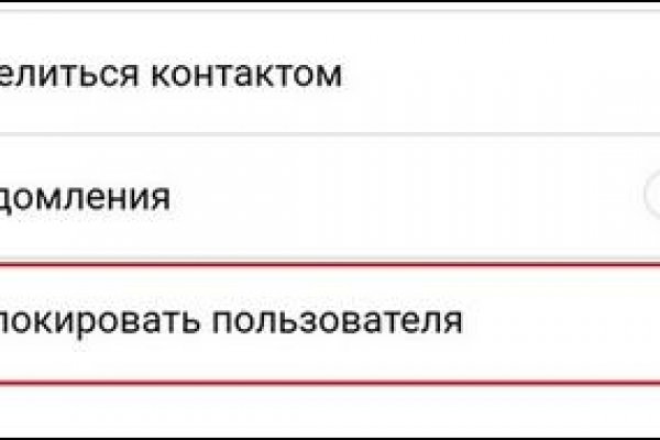 Кракен меф