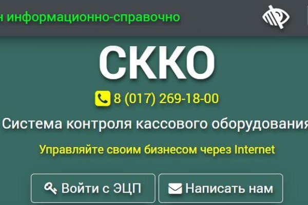 Kraken адрес