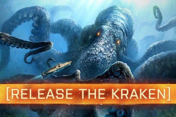 Kraken support