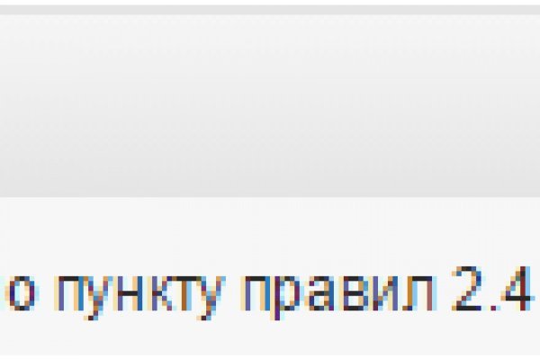 Кракен маркетплейс про