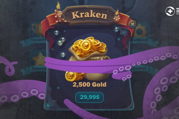 Кракен вход ссылка kraken torion net