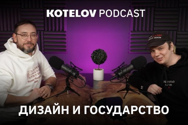 Кракен ссылка официальная в тор