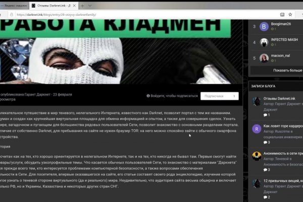 Кракен зеркало рабочее на сегодня krakenat2krnkrnk com