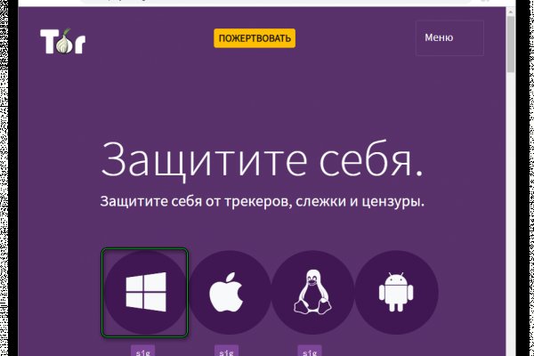Кракен это что за сайт