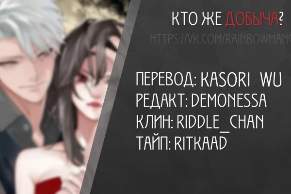 Кракен ссылка trikky