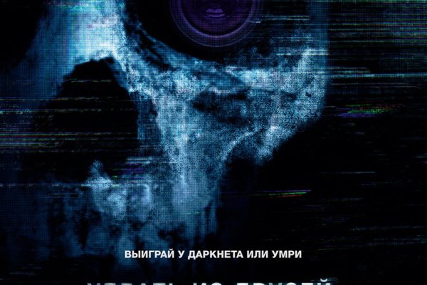 Рабочий кракен
