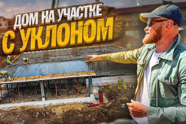 Кракен аватарка маркетплейс