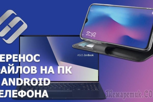 Что продают на сайте кракен