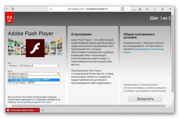 Кракен 2kr pro