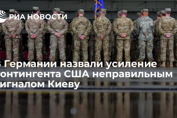 Kraken даркнет рынок