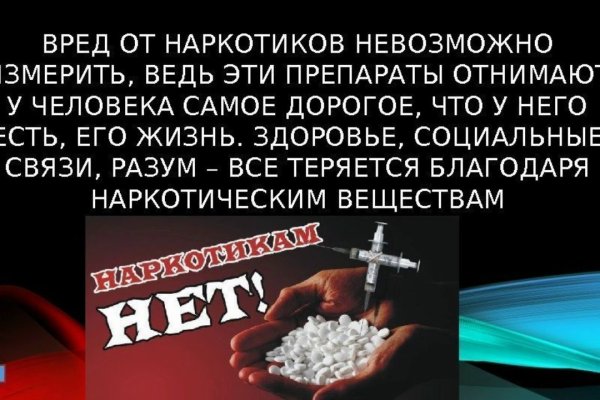 Кракен тор ссылка онлайн