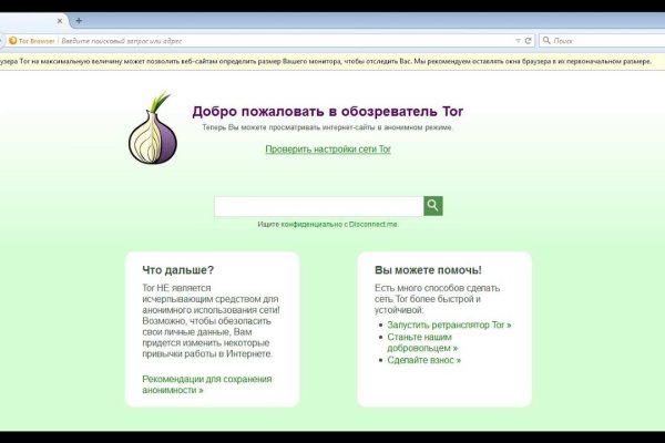 Ссылка на кракен