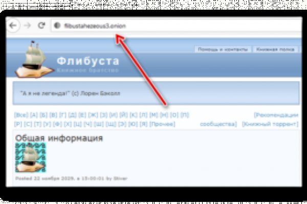 Кракен онион зеркало