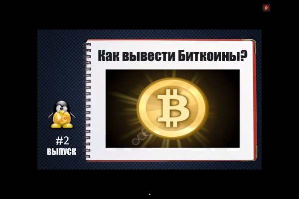Сайты для даркнета