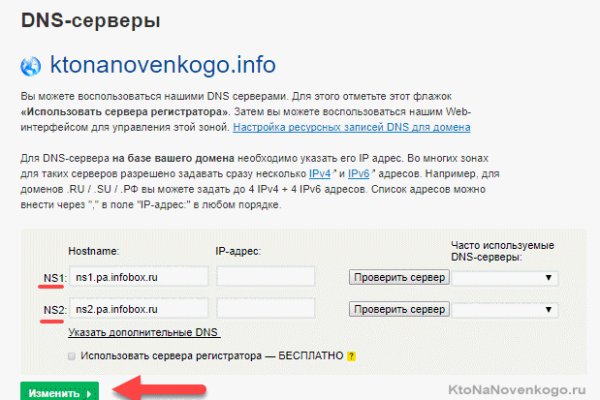Кракен магазин ссылка