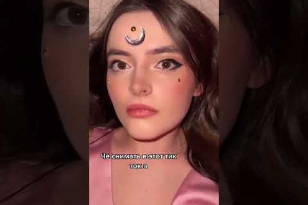 Как зайти в кракен с айфона