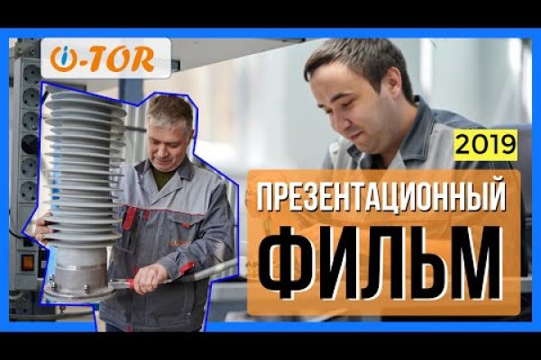 Магазин веществ кракен