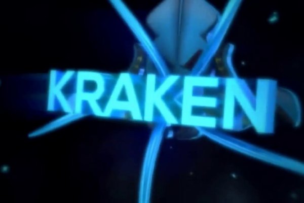 Kraken 26 at