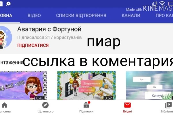 Ссылка на кракен не работает