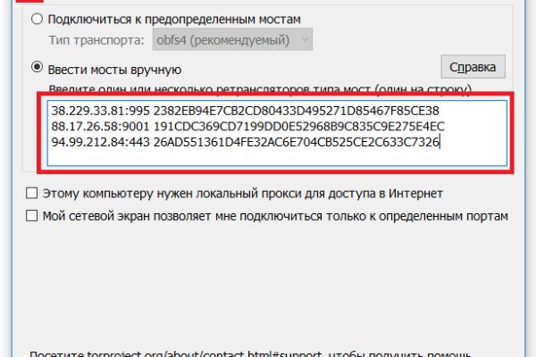 Ссылка на даркнет в тор