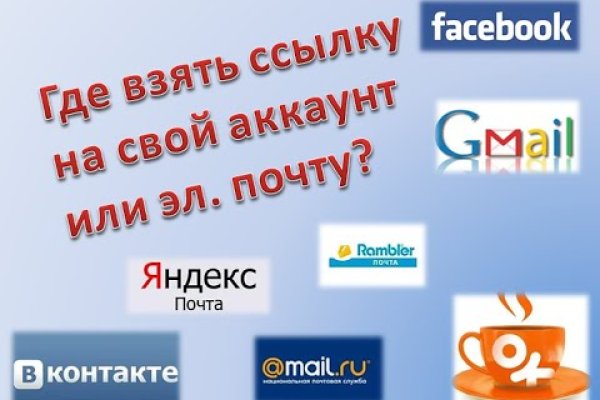 Пользователь не найден кракен что делать