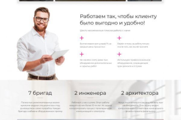 Кракен маркетплейс реклама текст