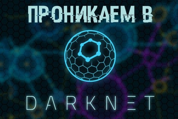Kraken 13 at сайт