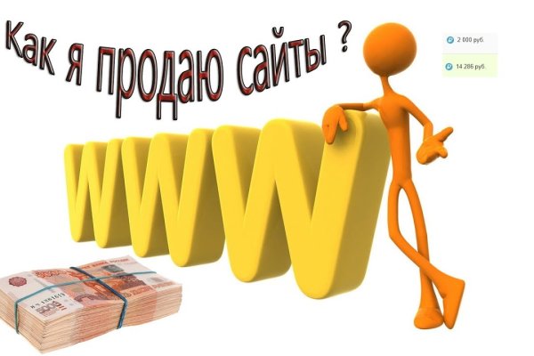 Кракен даркнет только через торг