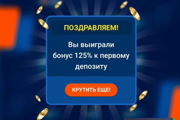 Kraken адрес onion
