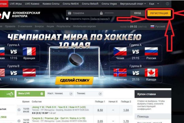 Вывести деньги с кракена
