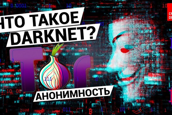 Кракен площадка нарко