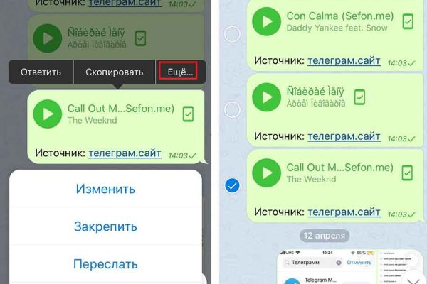 Кракен даркнет только через торг
