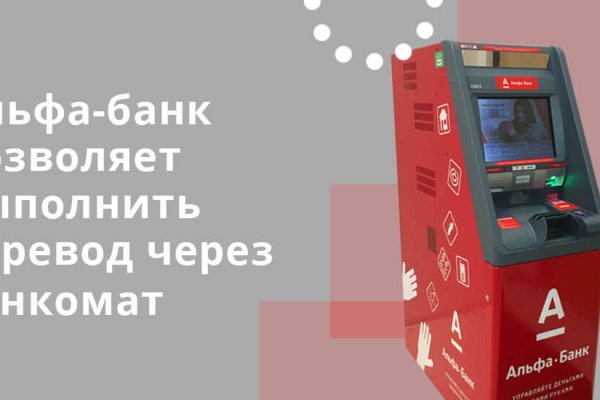 Магазин кракен как попасть