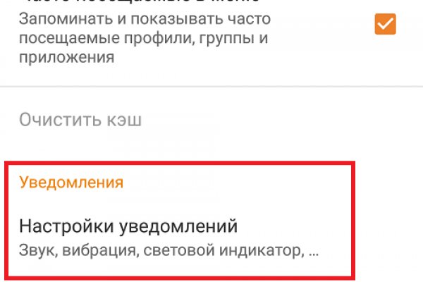 Кракен тор это