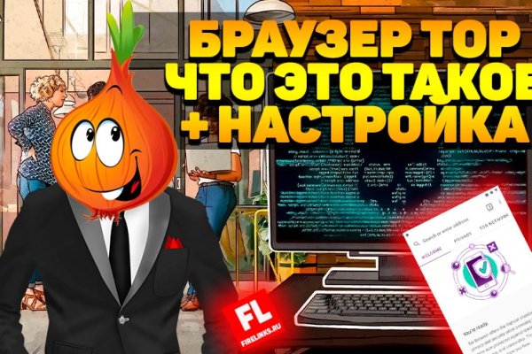 Кракен телеграм