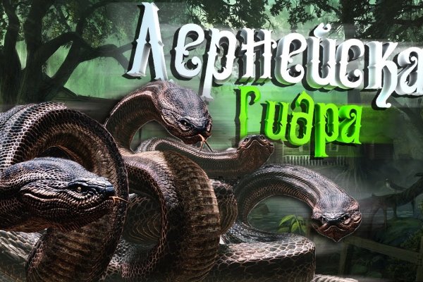 Kraken даркнет что это