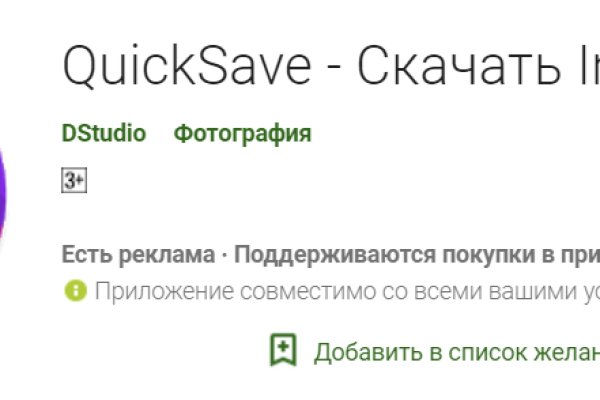 Кракен сайт 1kraken me вход