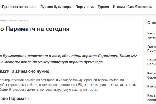 Кракен зеркало москва