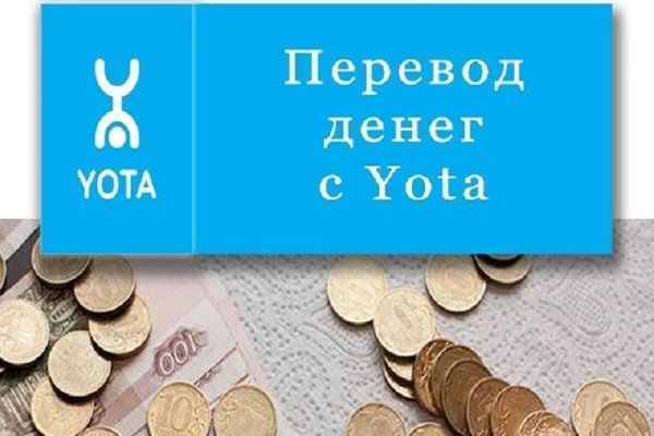 Кракен регистрация