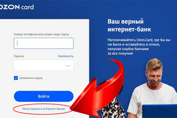 Kraken online