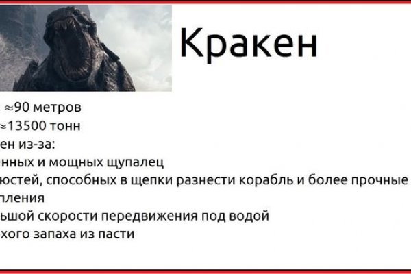 Кракен тор gigageek ru