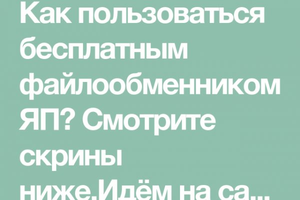 Кракен маркетплейс что