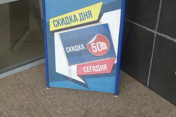 Кракен маркетплейс создатель
