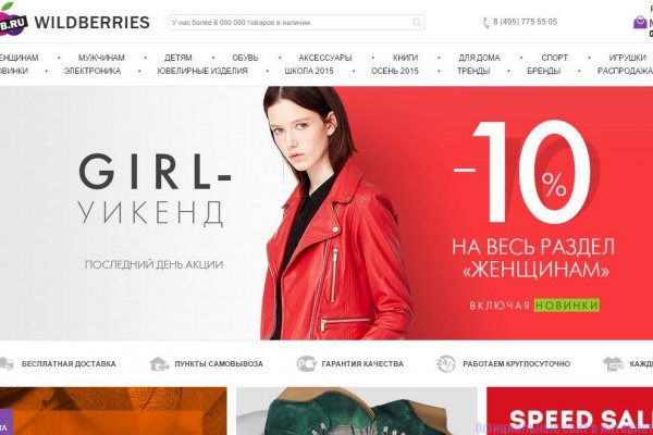 Официальный сайт kraken ссылки зеркала