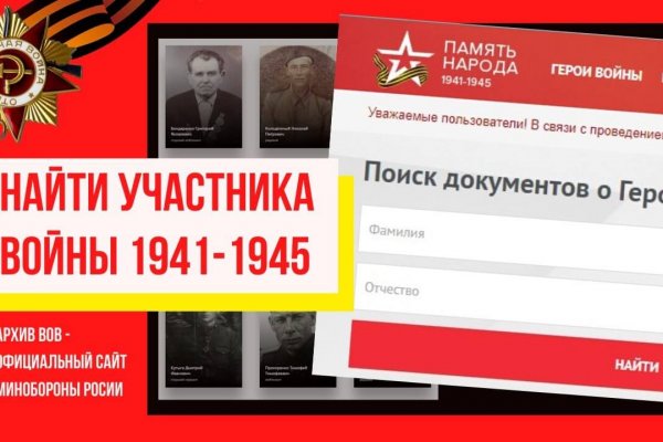 Кракен даркнет официальный