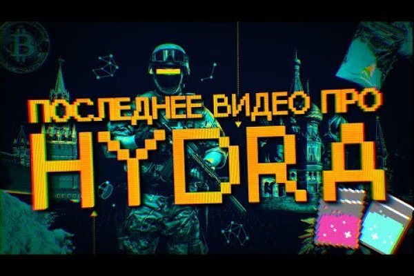 Сайт кракен тор